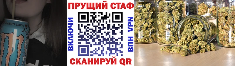 Как найти закладки Саранск COCAIN  KRAKEN как зайти  Конопля  ГАШ 
