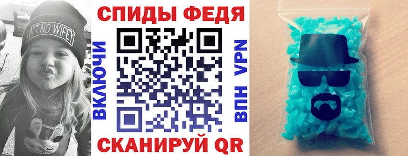 мега рабочий сайт  где продают   Саранск  АМФЕТАМИН 97% 