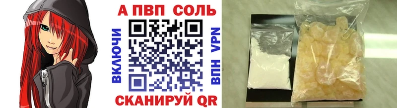 Альфа ПВП Crystall  даркнет сайт  Саранск 