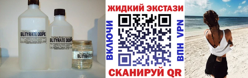 БУТИРАТ буратино  даркнет Telegram  Саранск 