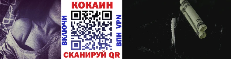 COCAIN Колумбийский  где продают   Саранск 