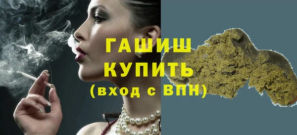 гашиш Вязники