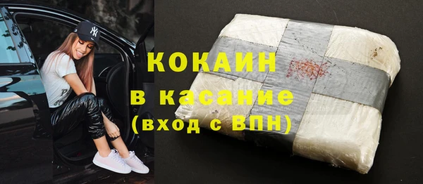 амфетамин Вяземский