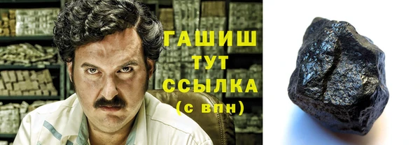 амфетамин Вяземский