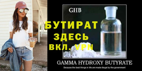 гашиш Вязники