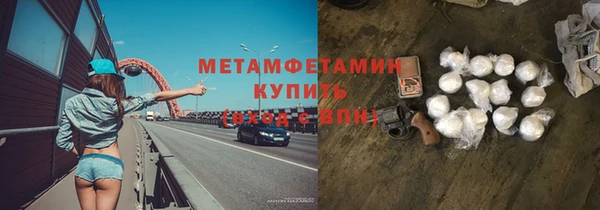 кокс Вязьма