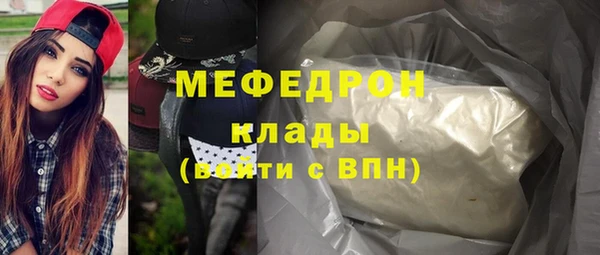 амфетамин Вяземский