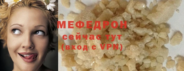 амфетамин Вяземский