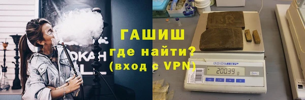 амфетамин Вяземский