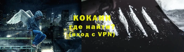 кокс Вязьма