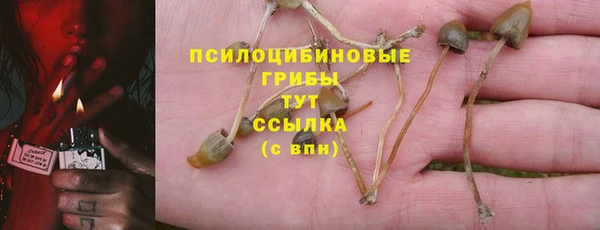 гашиш Вязники