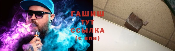 кокс Вязьма