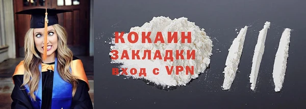 кокс Вязьма