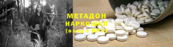 кокс Вязьма