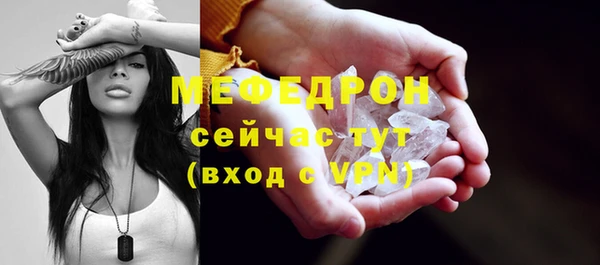 кокс Вязьма