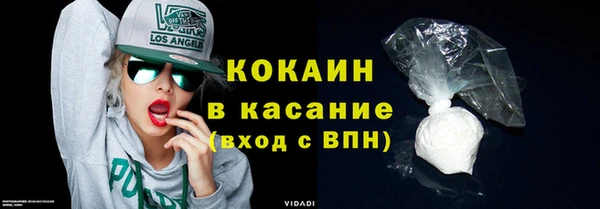 амфетамин Вяземский