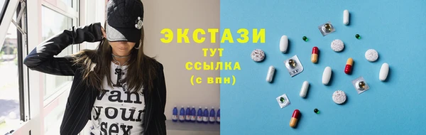 амфетамин Вяземский