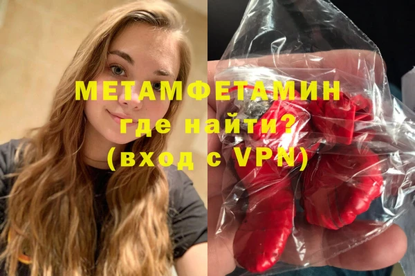 амфетамин Вяземский