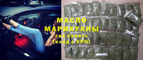 амфетамин Вяземский