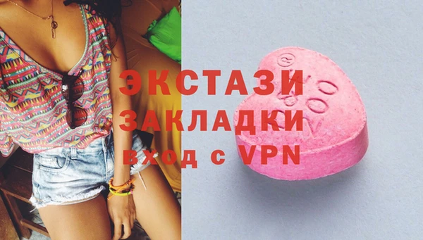 гашиш Вязники