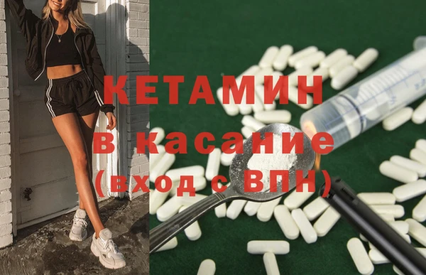 амфетамин Вяземский