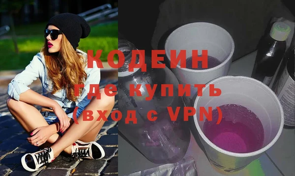 кокс Вязьма