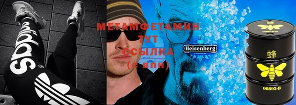 кокс Вязьма