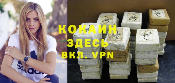 амфетамин Вяземский