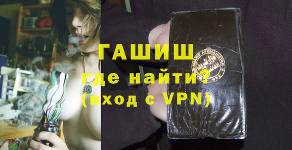 амфетамин Вяземский