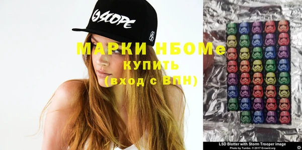 гашиш Вязники