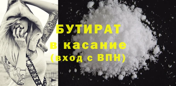 амфетамин Вяземский