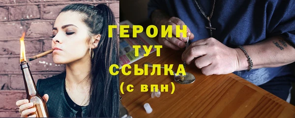 гашиш Вязники