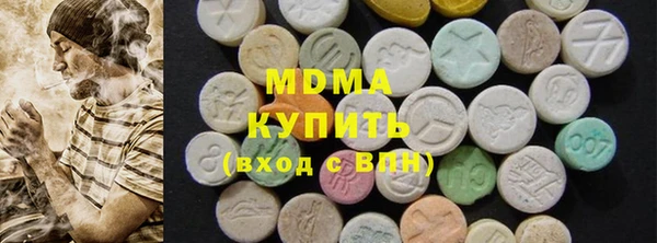 амфетамин Вяземский
