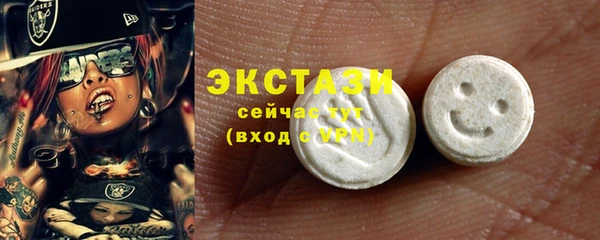амфетамин Вяземский