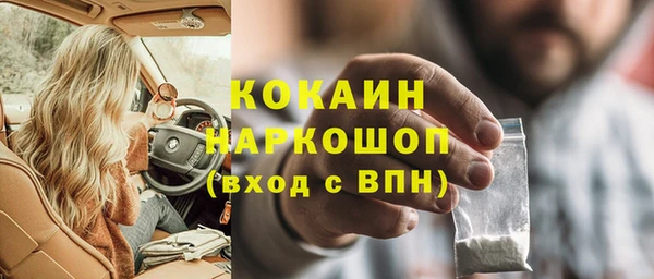 кокс Вязьма