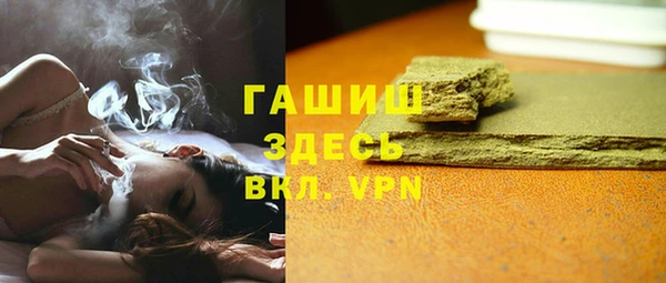 гашиш Вязники
