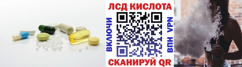Лсд 25 экстази кислота  Саранск 
