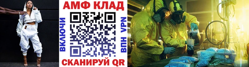 закладки  ОМГ ОМГ ссылка  МЕТАМФЕТАМИН винт  Саранск 